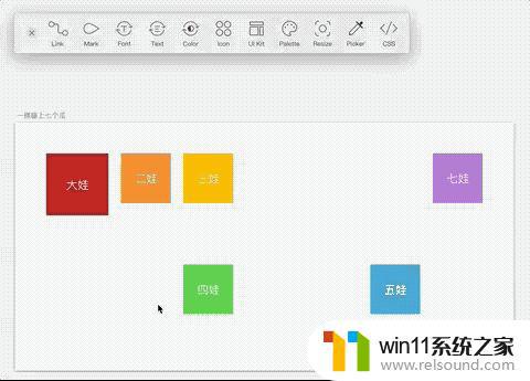 sketch 微信图标 WeSketch 插件如何使用