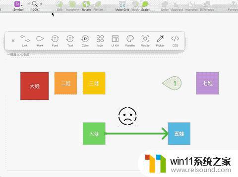 sketch 微信图标 WeSketch 插件如何使用