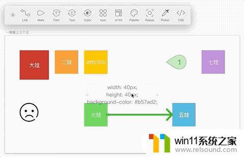 sketch 微信图标 WeSketch 插件如何使用