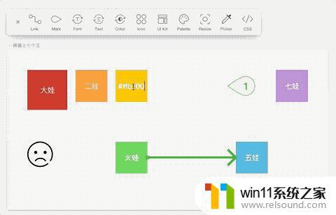 sketch 微信图标 WeSketch 插件如何使用