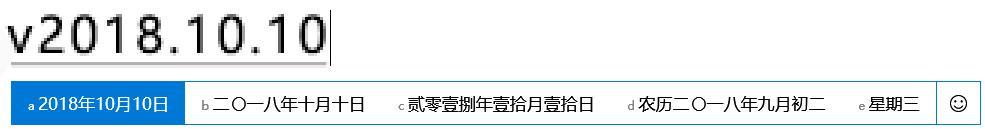 什么输入法打字有拼音 拼音输入法的高效使用技巧