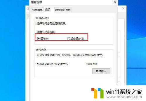 电脑cpu资源能分配吗 如何在Windows 10中调整处理器核心分配