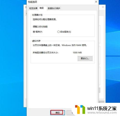 电脑cpu资源能分配吗 如何在Windows 10中调整处理器核心分配