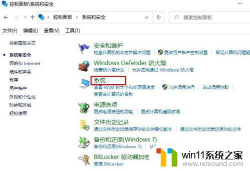 电脑cpu资源能分配吗 如何在Windows 10中调整处理器核心分配