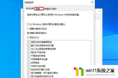 电脑cpu资源能分配吗 如何在Windows 10中调整处理器核心分配