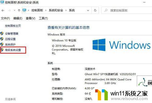 电脑cpu资源能分配吗 如何在Windows 10中调整处理器核心分配