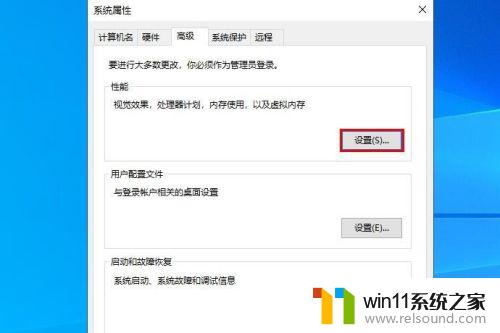 电脑cpu资源能分配吗 如何在Windows 10中调整处理器核心分配