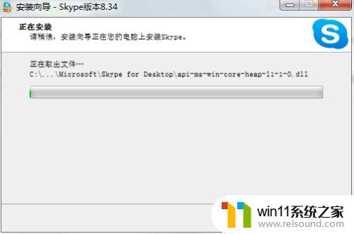 skype电脑上无法打开 skype无法登录怎么办