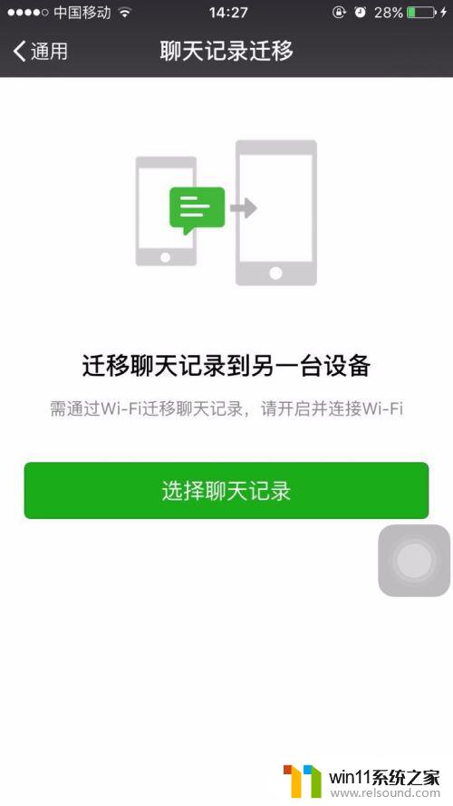 为什么微信不能撤回消息了 微信撤回消息找不到怎么办