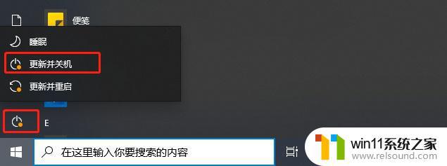 win10更新出问题 新版win10系统升级后出现问题怎么办