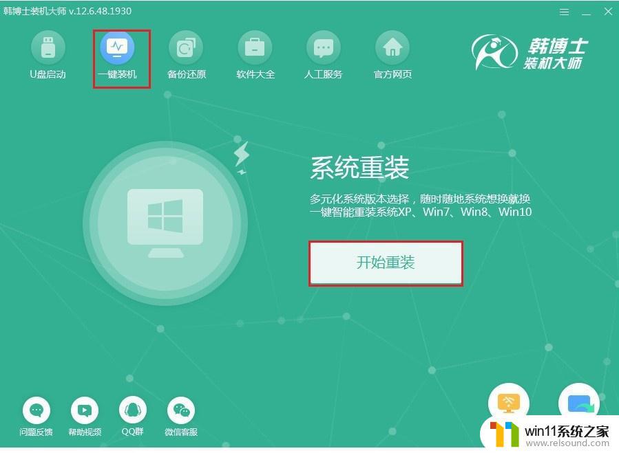 win10更新出问题 新版win10系统升级后出现问题怎么办