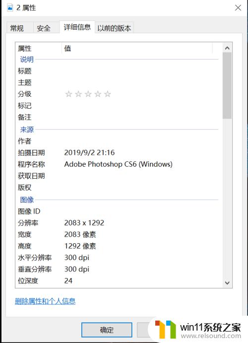 ps设置dpi 如何用Photoshop改变图片的分辨率？