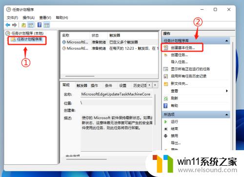 win11设置每天自动关机 Win11如何设置电脑定时自动关机