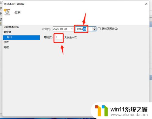 win11设置每天自动关机 Win11如何设置电脑定时自动关机