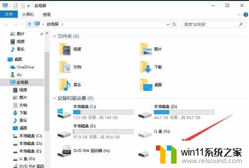 win10虚拟盘 如何将WIN10文件目录制作成虚拟盘