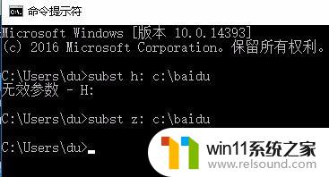 win10虚拟盘 如何将WIN10文件目录制作成虚拟盘