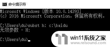 win10虚拟盘 如何将WIN10文件目录制作成虚拟盘