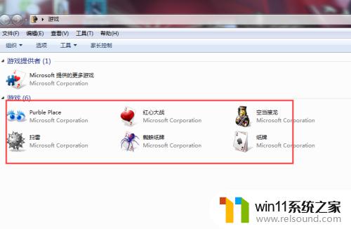 电脑的小游戏怎么打开 如何在Windows系统笔记本电脑上查找自带的小游戏