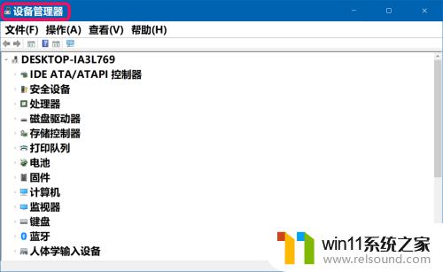 有些电脑安装完win10 我的电脑属性 不一样 新版Win10系统此电脑属性没有旧版系统的显示