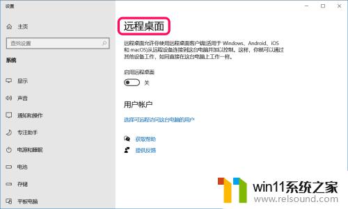 有些电脑安装完win10 我的电脑属性 不一样 新版Win10系统此电脑属性没有旧版系统的显示