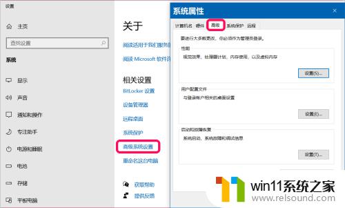 有些电脑安装完win10 我的电脑属性 不一样 新版Win10系统此电脑属性没有旧版系统的显示