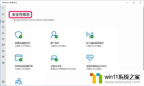 有些电脑安装完win10 我的电脑属性 不一样 新版Win10系统此电脑属性没有旧版系统的显示