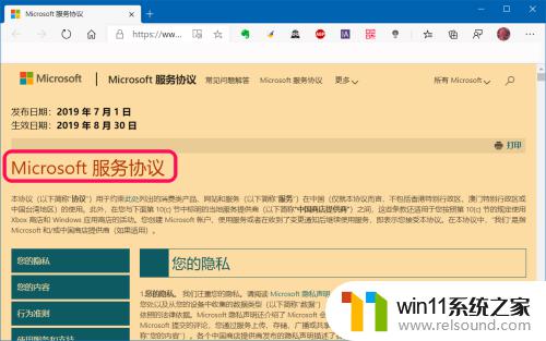 有些电脑安装完win10 我的电脑属性 不一样 新版Win10系统此电脑属性没有旧版系统的显示