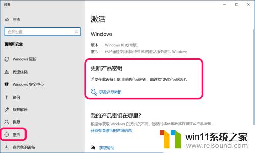 有些电脑安装完win10 我的电脑属性 不一样 新版Win10系统此电脑属性没有旧版系统的显示