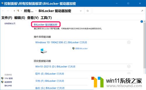 有些电脑安装完win10 我的电脑属性 不一样 新版Win10系统此电脑属性没有旧版系统的显示