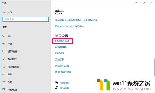 有些电脑安装完win10 我的电脑属性 不一样 新版Win10系统此电脑属性没有旧版系统的显示