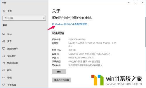 有些电脑安装完win10 我的电脑属性 不一样 新版Win10系统此电脑属性没有旧版系统的显示