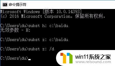 win10虚拟盘 如何将WIN10文件目录制作成虚拟盘