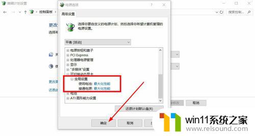 win10怎么提高电脑性能 Win10笔记本如何清理垃圾文件以提升电脑性能