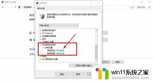 win10怎么提高电脑性能 Win10笔记本如何清理垃圾文件以提升电脑性能