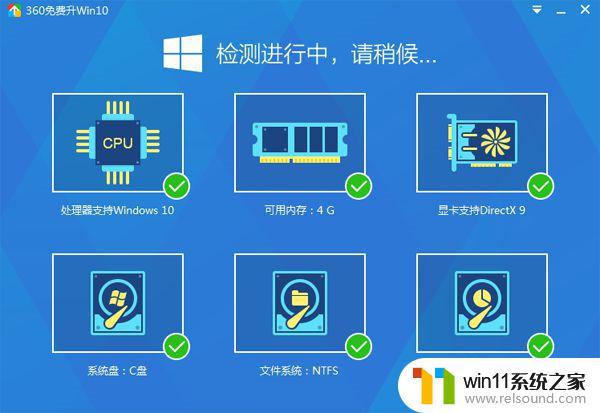 用360升级win10 属于正版吗 360升级Windows 10可靠性如何？