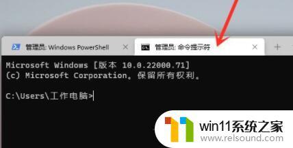 win11打开cmd快捷键 Win11系统命令提示符的快捷键是什么？