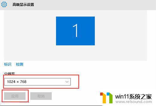 win10分辨率修改 Windows10怎么调整屏幕分辨率