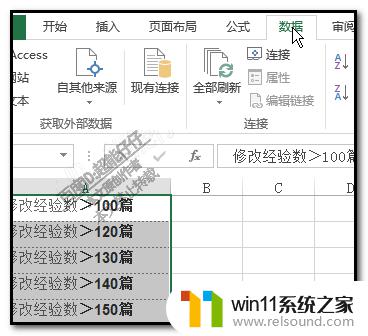 excel表格将一列拆成两列 Excel如何把同一列的内容拆分为两列姓名和电话？