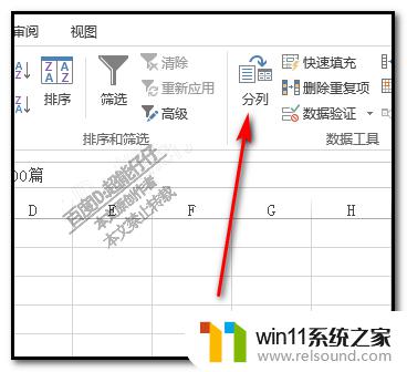 excel表格将一列拆成两列 Excel如何把同一列的内容拆分为两列姓名和电话？