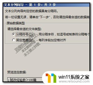 excel表格将一列拆成两列 Excel如何把同一列的内容拆分为两列姓名和电话？