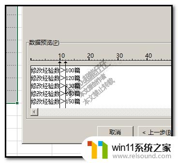 excel表格将一列拆成两列 Excel如何把同一列的内容拆分为两列姓名和电话？