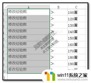 excel表格将一列拆成两列 Excel如何把同一列的内容拆分为两列姓名和电话？