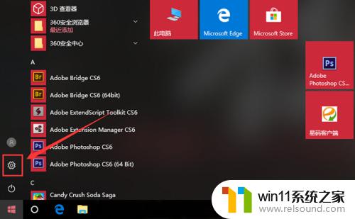 windows10系统怎么看自己的宽带账号 win10怎么查看宽带账号的方法