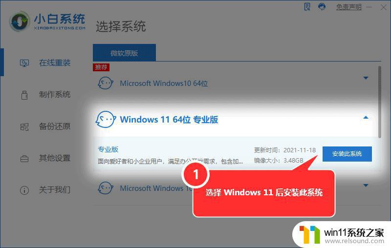 windows11没有安全中心怎么办 Win10、Win11 安全中心打开空白怎么办