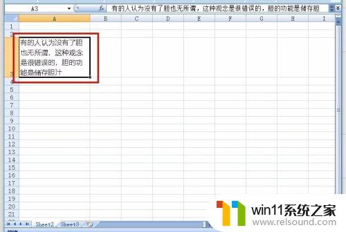 excel 怎么换行 EXCEL单元格内强制换行