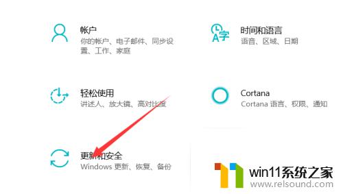 win10启动修复模式 win10修复模式进不去怎么办