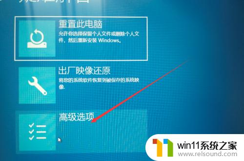 win10启动修复模式 win10修复模式进不去怎么办