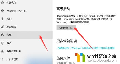 win10启动修复模式 win10修复模式进不去怎么办