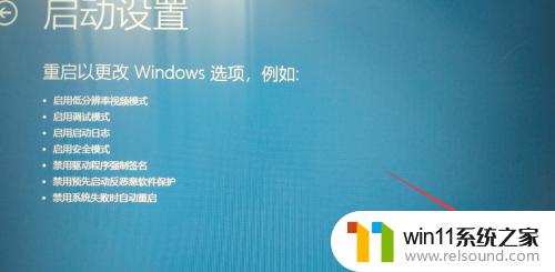 win10启动修复模式 win10修复模式进不去怎么办