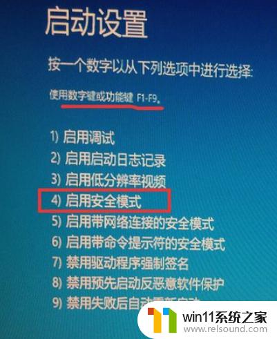 win10启动修复模式 win10修复模式进不去怎么办